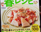 【作り置き】菜の花と豚肉のわさポン炒め作り方7写真