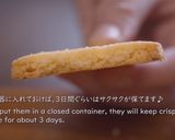 サクサク☆基本の型抜きクッキー作り方29写真