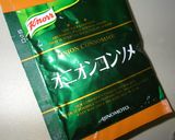 コンソメスープで♪カレーのごはん作り方4写真
