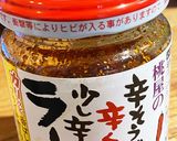 キャベツときゅうりの食べるラー油和え作り方3写真