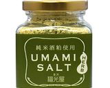 UMAMISALTドレッシング作り方6写真