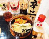 たけのこと厚揚げ炊いたん作り方2写真