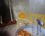 最速のたぶん超人歌田が好きなカレー作り方3写真