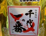 チャイにも！生姜シロップ〜生姜の佃煮作り方10写真