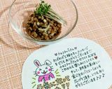 ブロスプ生姜納豆(･ω･)☆作り方7写真