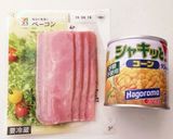【おうち居酒屋】焦がし醤油のコーンバター作り方1写真