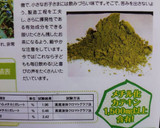 べにふうき茶とこしあんのマフィン作り方16写真