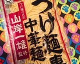 もやしとれん草1袋★酢マヨ太麺冷やし中華作り方1写真
