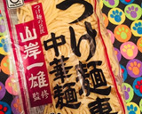 もやしとれん草1袋★酢マヨ太麺冷やし中華作り方1写真