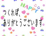 胡椒でピリッと！ダシダであったか素麺作り方8写真
