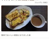 ミルクティーコーヒー作り方2写真