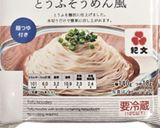 ヘルシー♡イタリアン冷製とうふそうめん作り方2写真