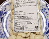 白花豆の甘煮(圧力鍋を使って)作り方1写真