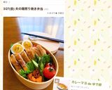 カレーマヨ de ゆで卵作り方12写真
