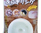 おにぎリング　ケチャップライス＆チーズ作り方9写真