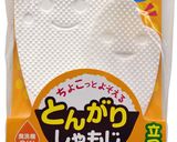 おにぎリング　ケチャップライス＆チーズ作り方10写真
