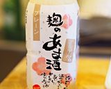 刻み玉ねぎと季節野菜の甘酒スープ作り方1写真