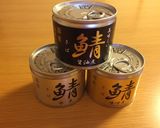 味つけ不要!手間なし!鯖缶の豆腐のせ作り方1写真