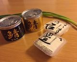 味つけ不要!手間なし!鯖缶の豆腐のせ作り方2写真