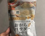 ダイエットに！おから蒸しパン（コーヒー味作り方6写真
