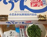 シンプルおいしい。煮干しとニラのにゅう麺作り方1写真