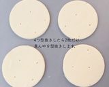 子供おやつ　いちご生クリームパイ作り方2写真