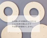 子供おやつ　いちご生クリームパイ作り方3写真