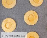 子供おやつ　いちご生クリームパイ作り方6写真