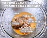 【ダイエットに】オートミールパンケーキ♡作り方4写真