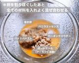 【ダイエットに】オートミールパンケーキ♡作り方4写真