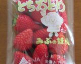 イチゴのフルーツサンド作り方1写真