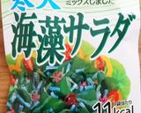 超簡単 カニかまの酢の物作り方2写真