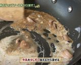 クッキング祭り⑥どさんこバーニャカウダ作り方3写真