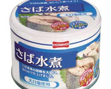 さば缶と野菜のぱぱっと煮込み作り方1写真