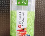アジの握りすし作り方4写真