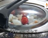 あまりにも簡単すぎる！激うまアヒージョ風作り方6写真