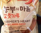 スイスでもキムチ作り！作り方28写真