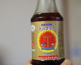 カオマンガイ ☆ジャスミンライスで作り方3写真