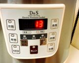 【電気圧力鍋】丸ごと新玉ねぎスープ作り方2写真