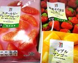 冷凍フルーツで簡単☆サングリア作り方1写真