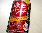 冷凍フルーツで簡単☆サングリア作り方2写真
