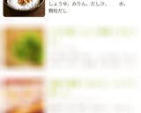 ♥超簡単♪納豆タレの作り方♥作り方4写真