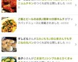ご飯とビールのお供♫簡単10分豚キムチ作り方6写真