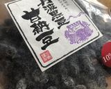 焼き芋と黒豆のお気楽な蒸しパン作り方11写真