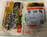【パパの覚書】超ウマからし高菜(大量)作り方1写真