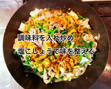 豚肉と厚揚げのカレー炒め作り方7写真