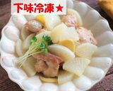 【下味冷凍】液体塩こうじでネギだれチキン作り方10写真