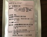 桜シフォンケーキ 20センチ作り方19写真