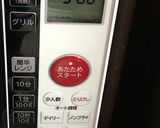 低糖質 おから蒸しパン作り方2写真