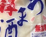 お砂糖なしで作る★酒粕のおいしい甘酒作り方1写真